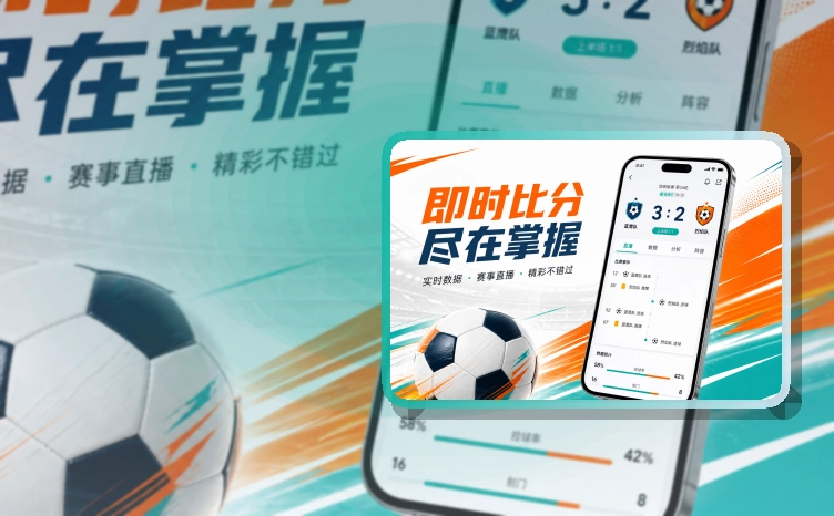 爱游戏APP界面图